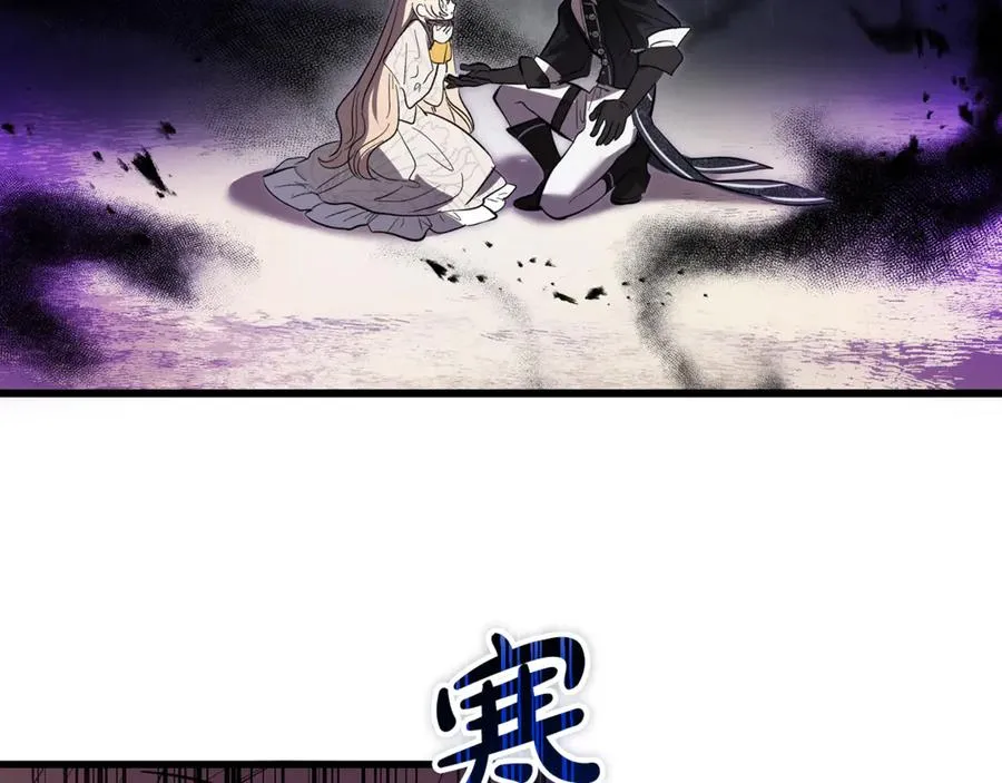 第14话 死里逃生 第111页