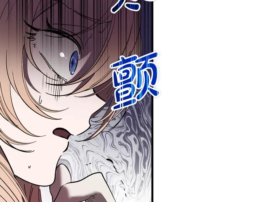 第14话 死里逃生 第112页