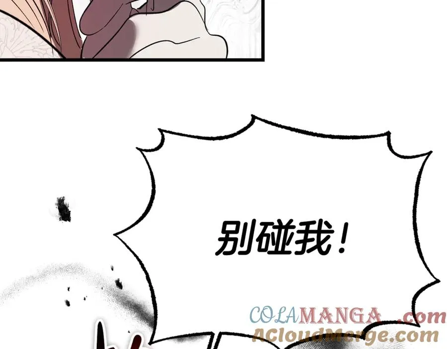 第14话 死里逃生 第113页