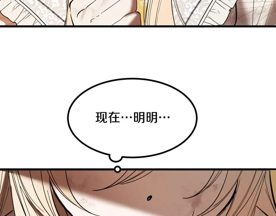 第14话 死里逃生 第123页