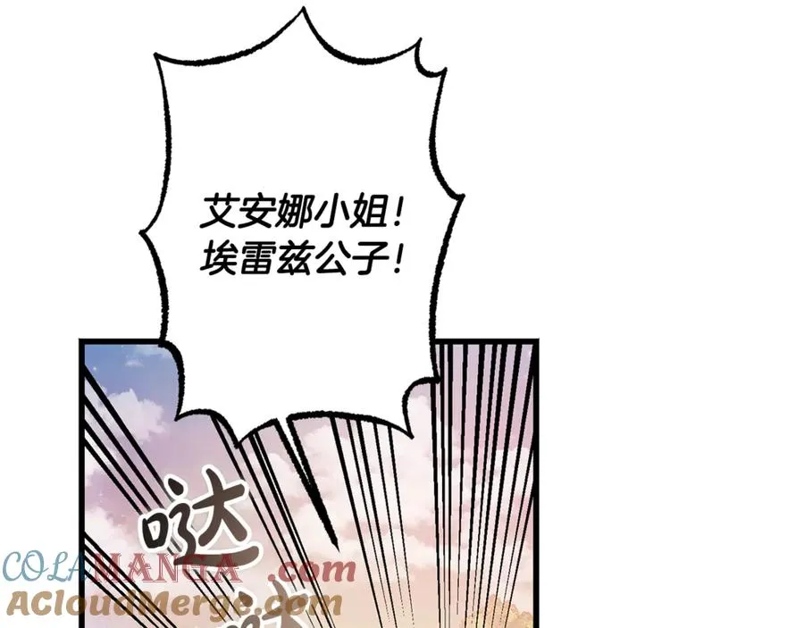 第14话 死里逃生 第125页