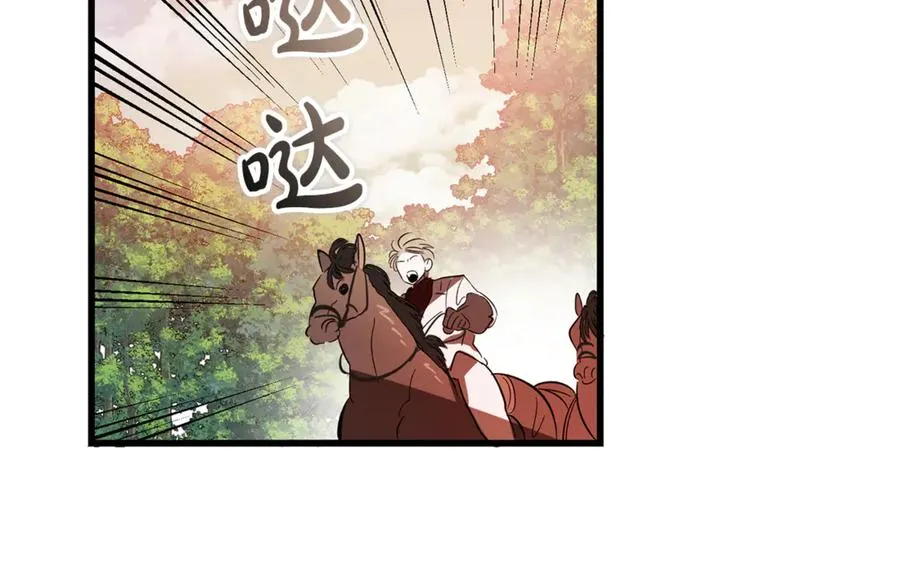 第14话 死里逃生 第126页