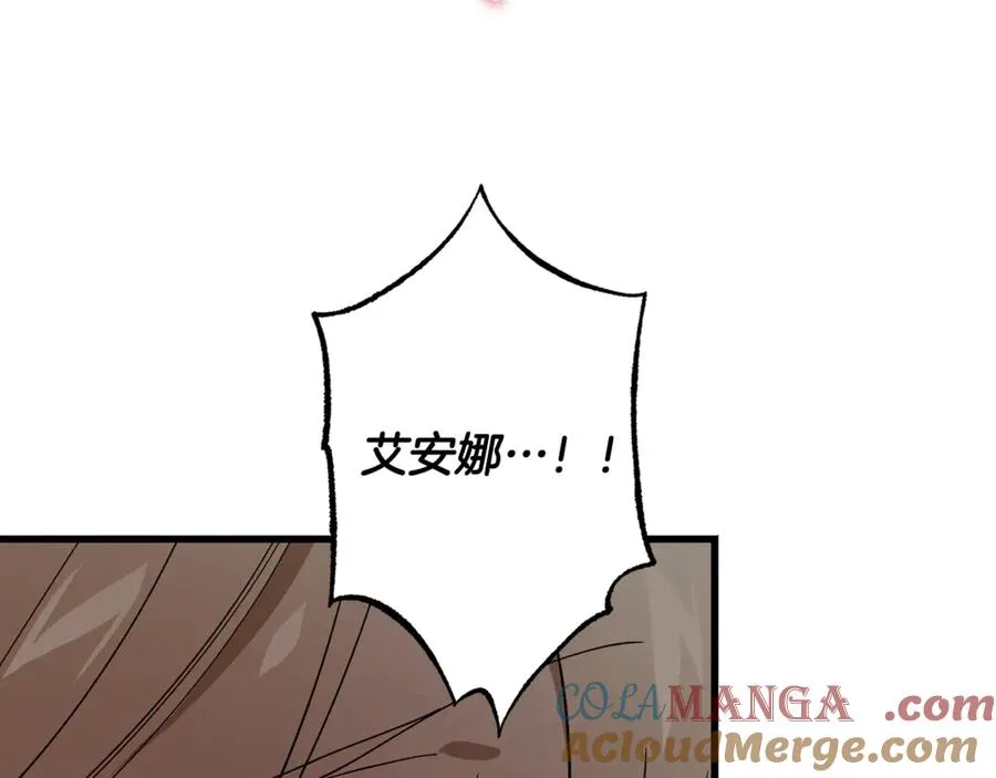 第14话 死里逃生 第129页