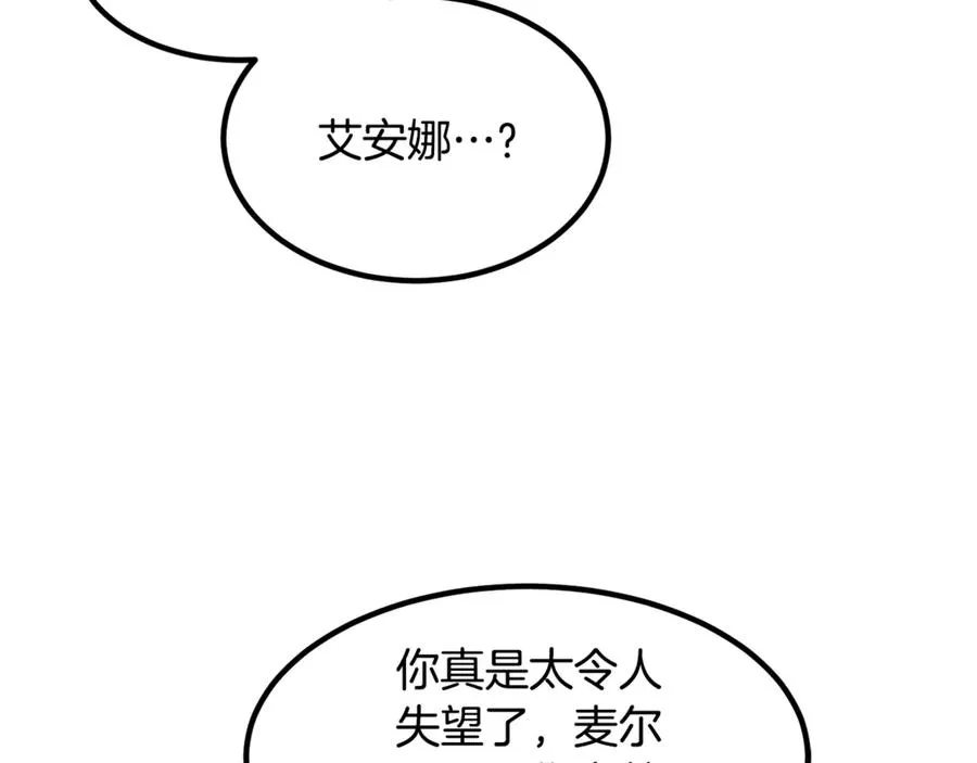 第14话 死里逃生 第136页