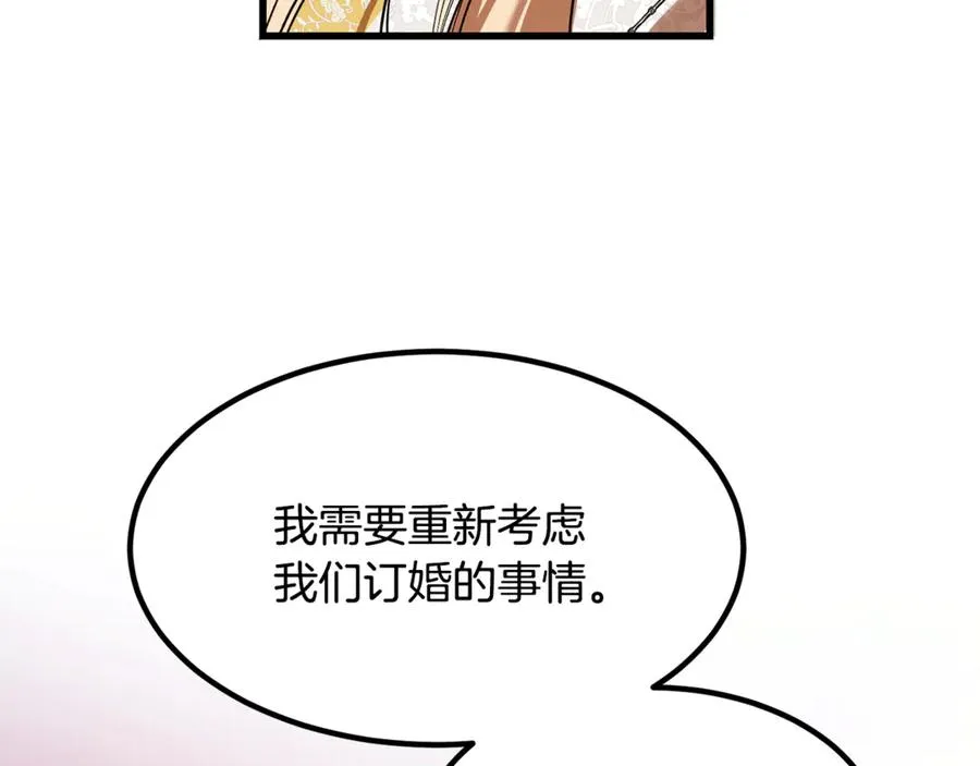 第14话 死里逃生 第144页