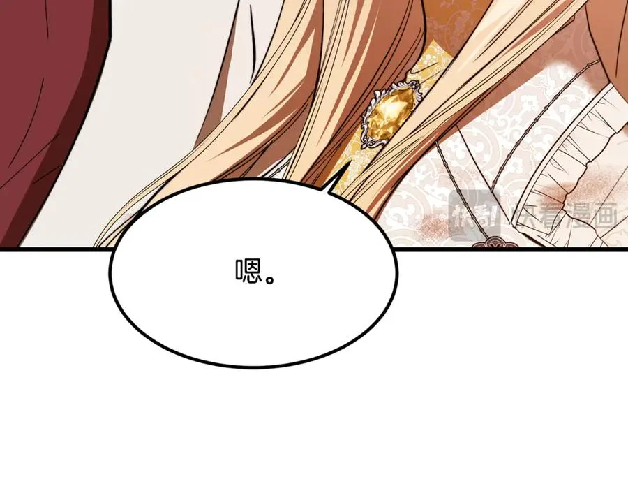 第14话 死里逃生 第155页