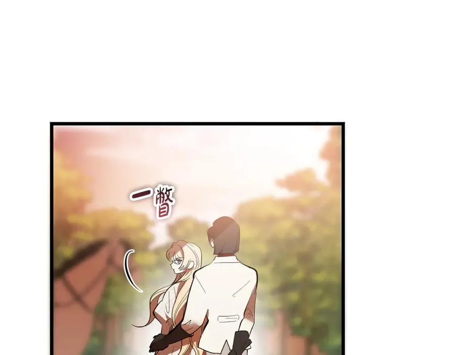 第14话 死里逃生 第156页