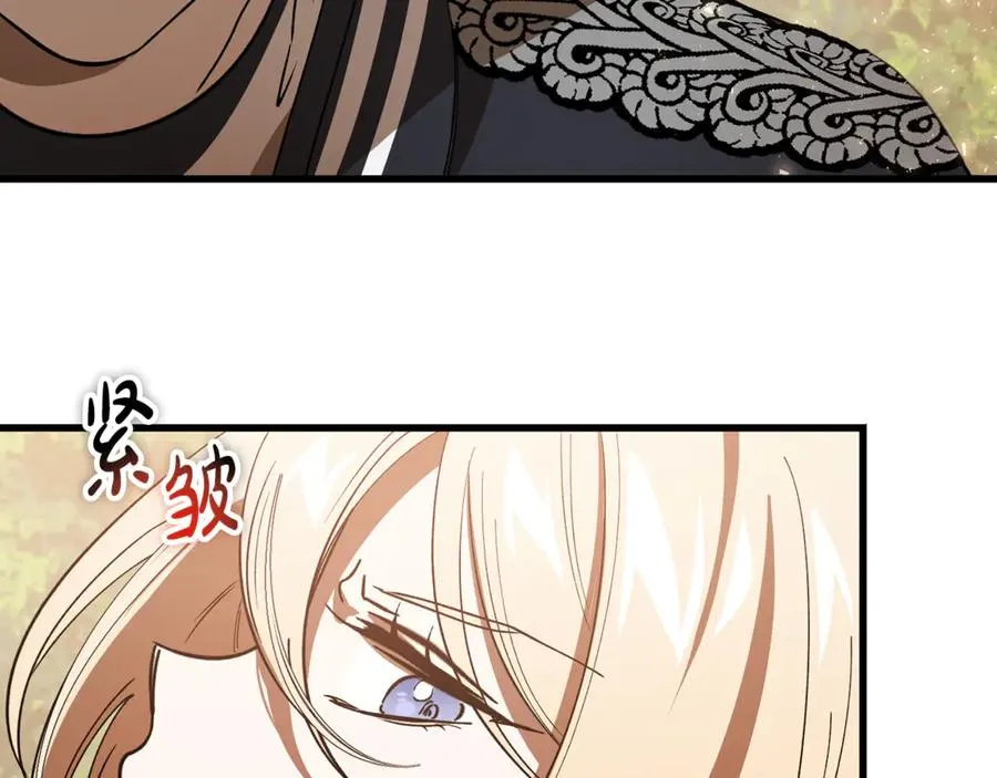第14话 死里逃生 第162页