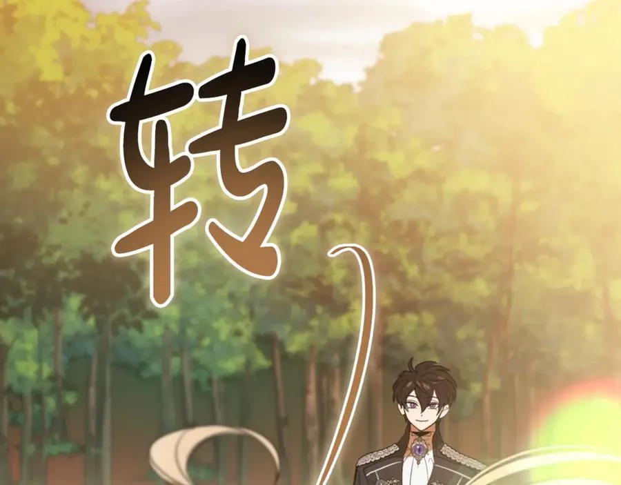 第14话 死里逃生 第164页