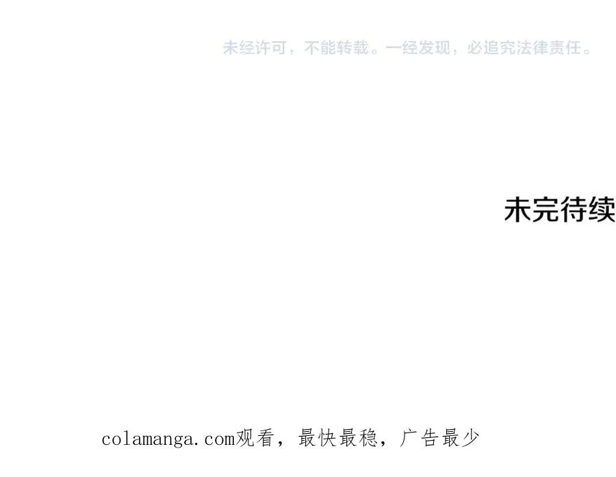 第14话 死里逃生 第168页