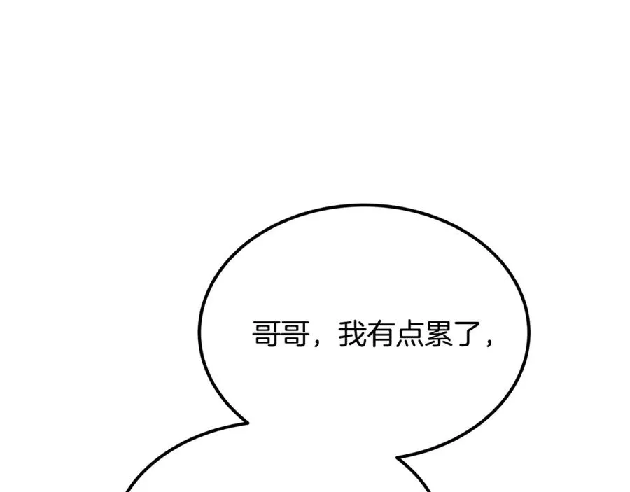 第15话 希望相信谎言 第16页
