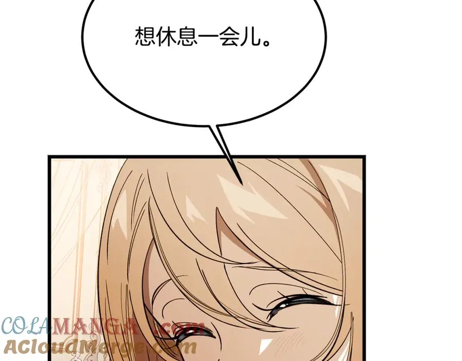 第15话 希望相信谎言 第17页
