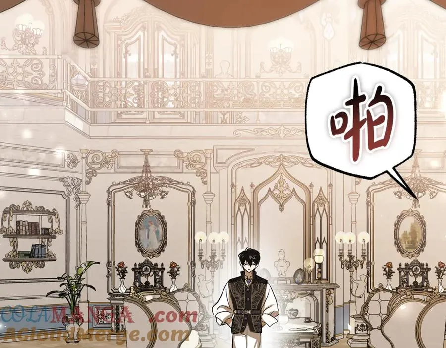 第15话 希望相信谎言 第29页
