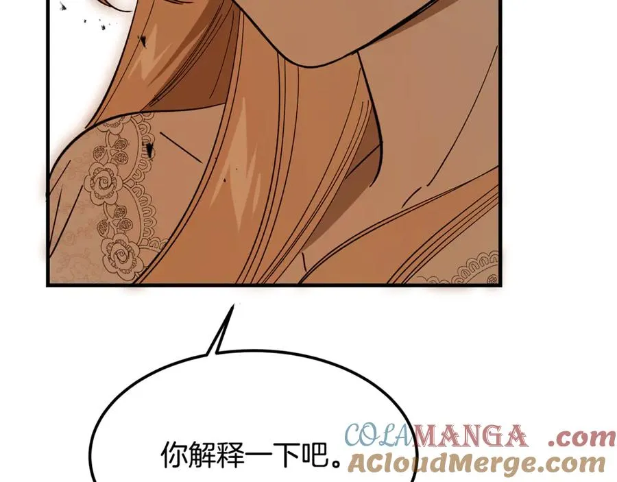 第15话 希望相信谎言 第33页
