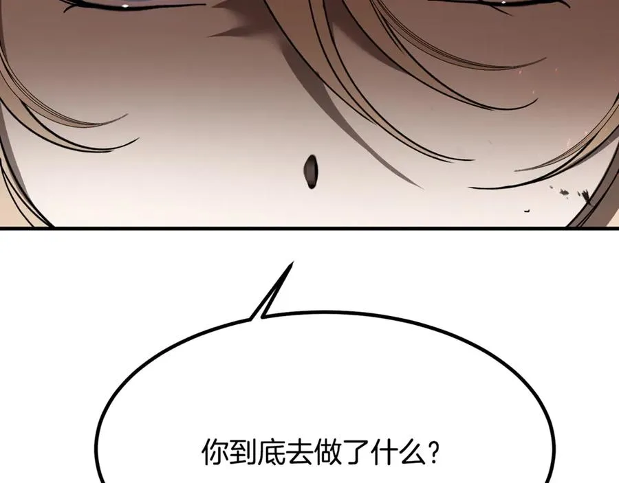 第15话 希望相信谎言 第42页