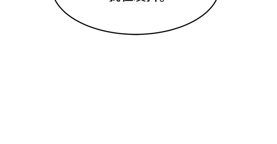 第15话 希望相信谎言 第58页