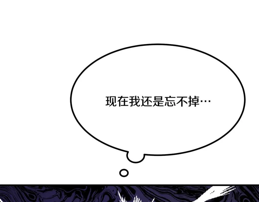 第15话 希望相信谎言 第59页