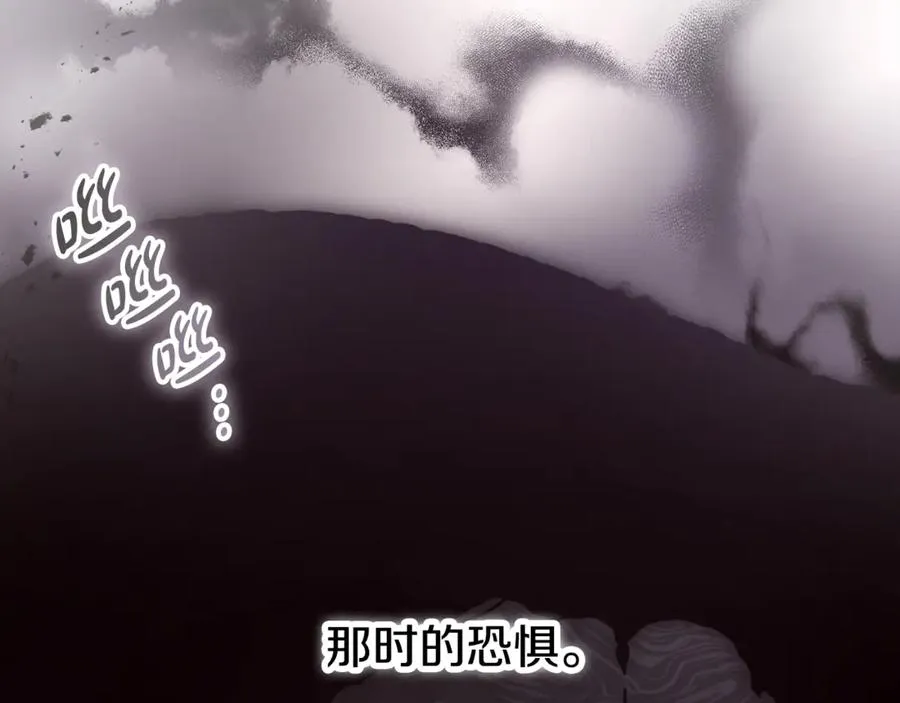 第15话 希望相信谎言 第62页