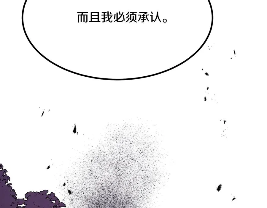 第15话 希望相信谎言 第68页