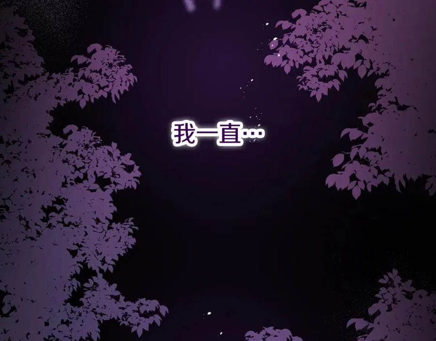 第15话 希望相信谎言 第70页
