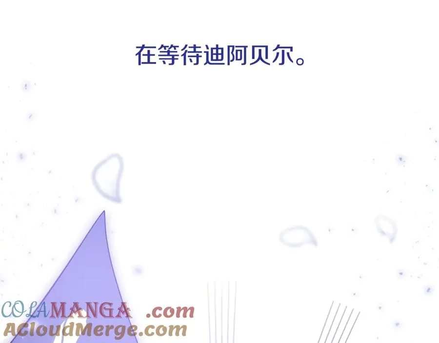 第15话 希望相信谎言 第73页