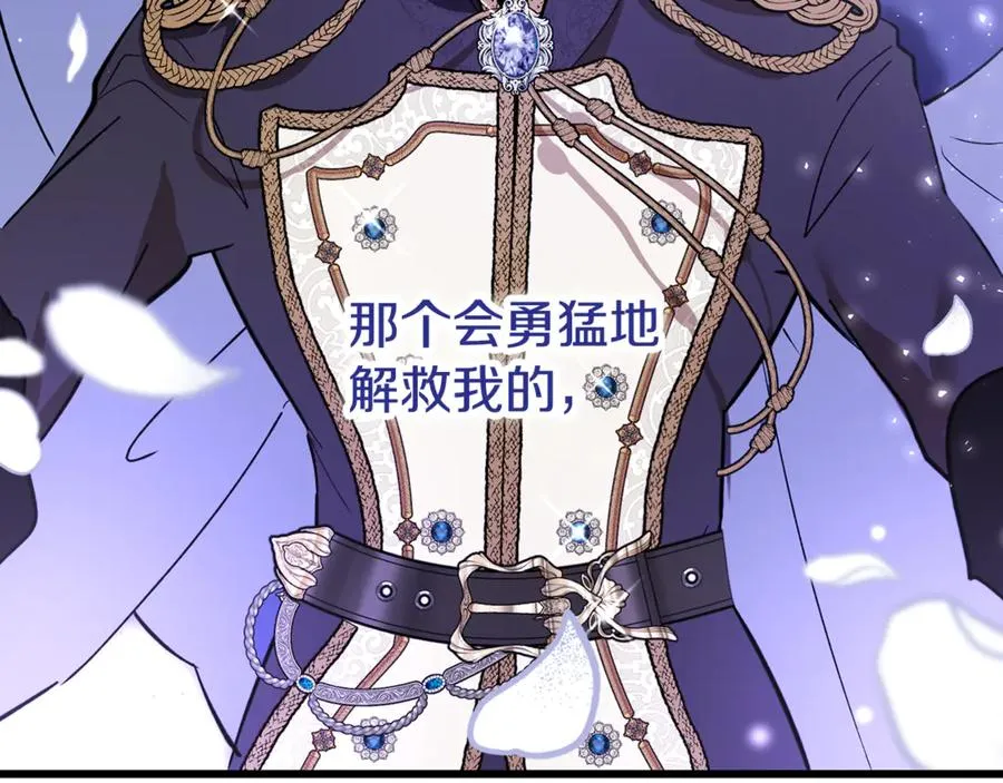 第15话 希望相信谎言 第75页