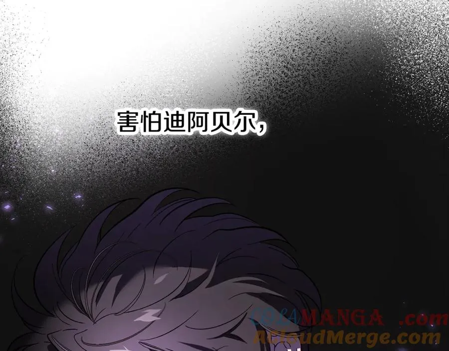 第15话 希望相信谎言 第81页