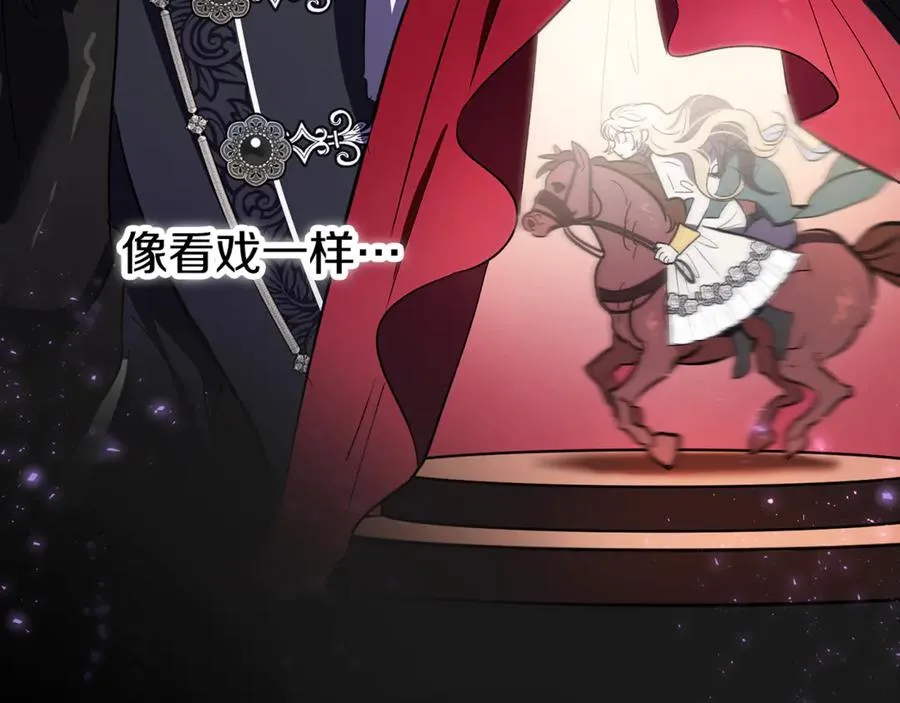 第15话 希望相信谎言 第83页