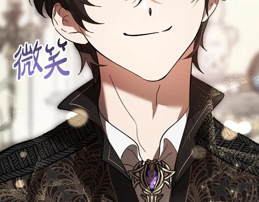 第15话 希望相信谎言 第94页
