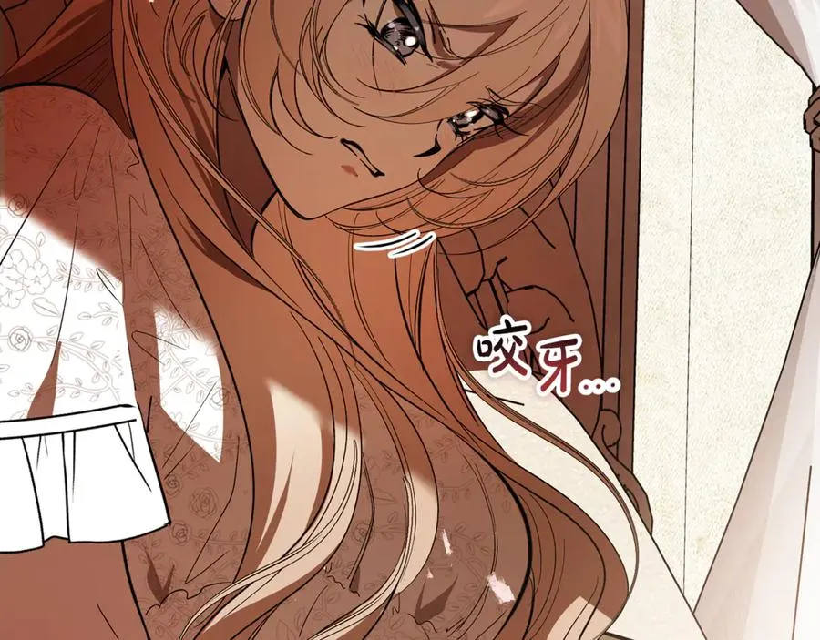 第15话 希望相信谎言 第99页