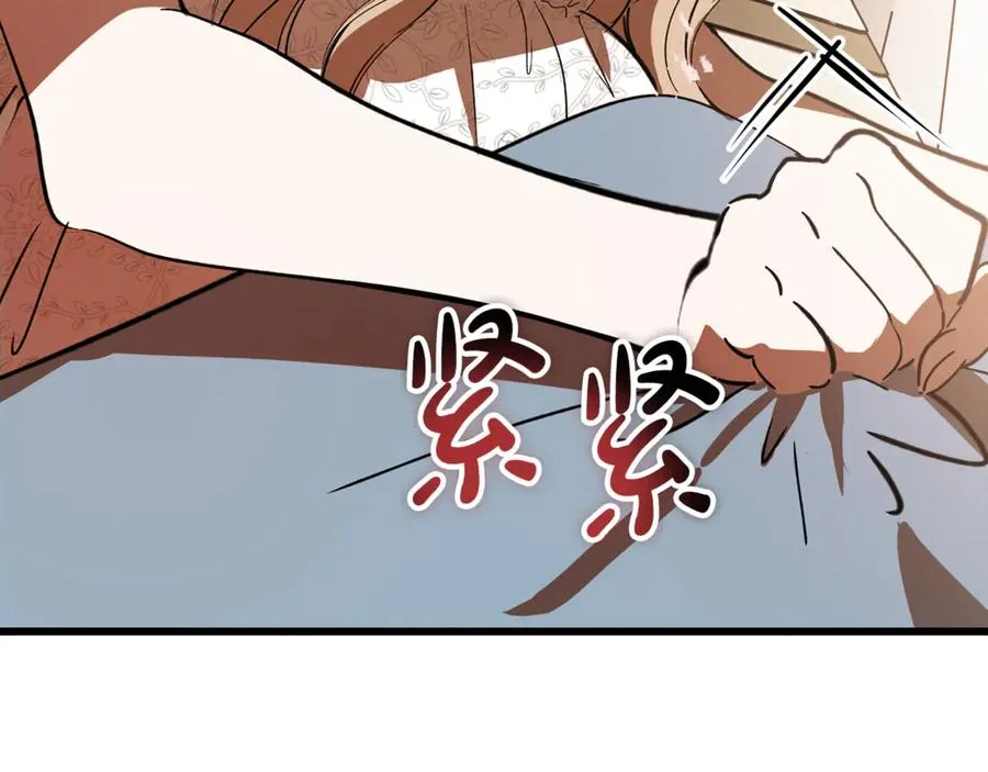 第15话 希望相信谎言 第100页