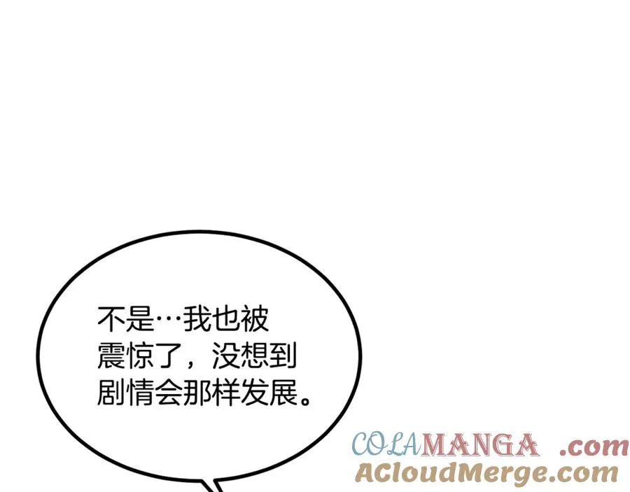 第15话 希望相信谎言 第101页