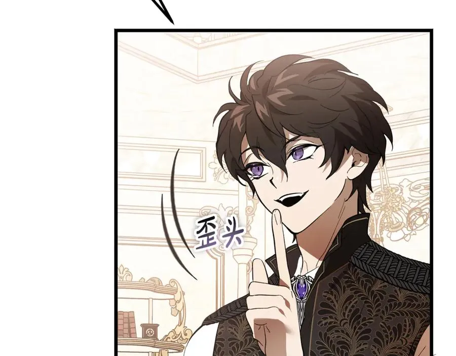 第15话 希望相信谎言 第102页