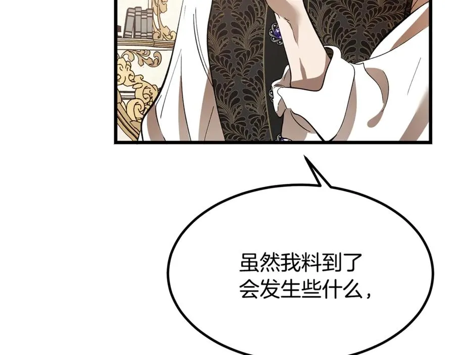 第15话 希望相信谎言 第103页