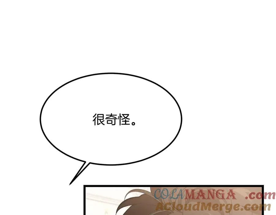 第15话 希望相信谎言 第121页