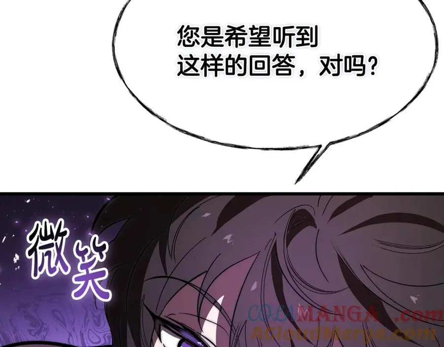第15话 希望相信谎言 第153页