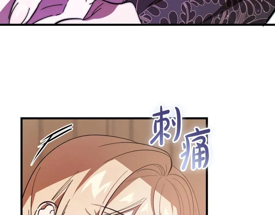 第15话 希望相信谎言 第155页