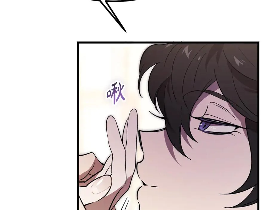 第15话 希望相信谎言 第158页