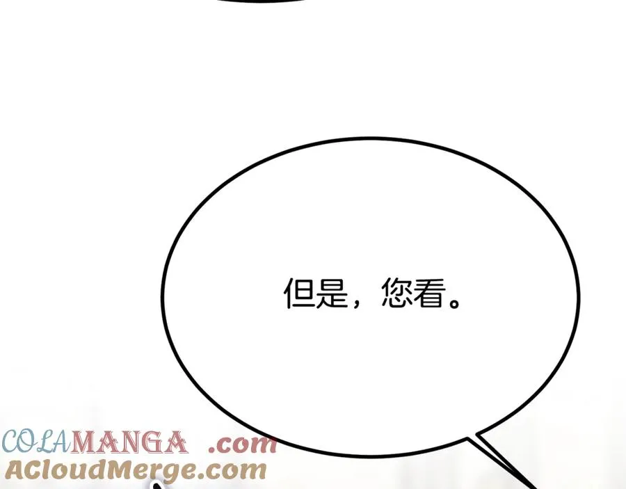 第15话 希望相信谎言 第161页