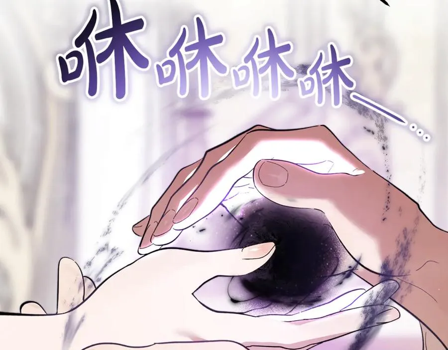 第15话 希望相信谎言 第162页