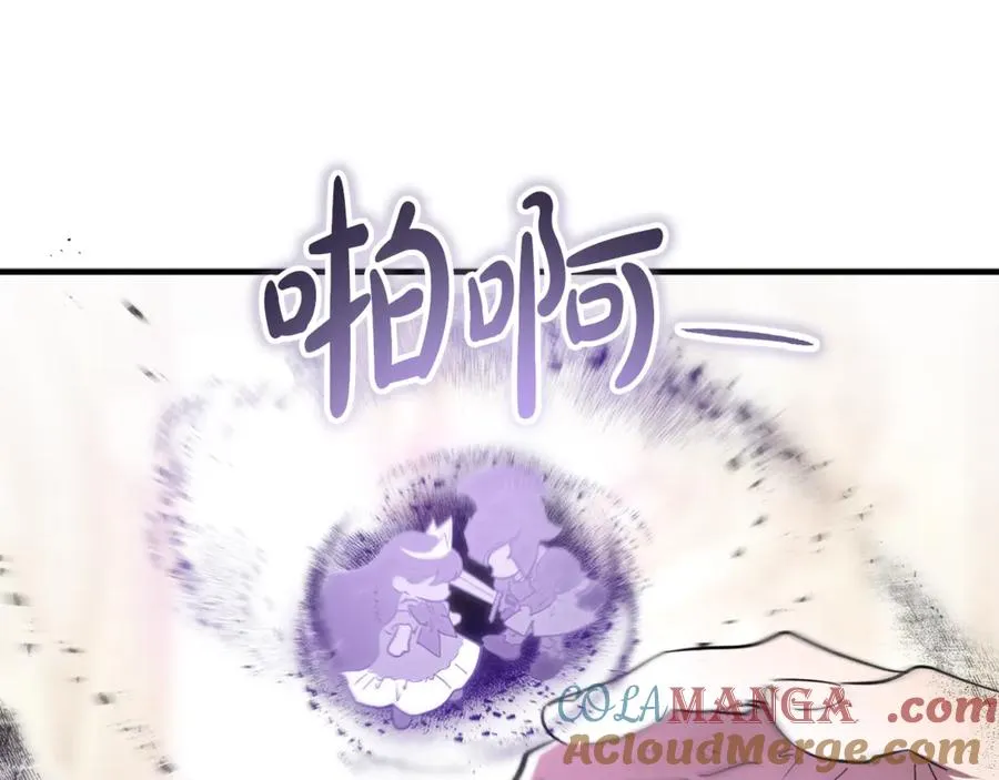 第15话 希望相信谎言 第165页