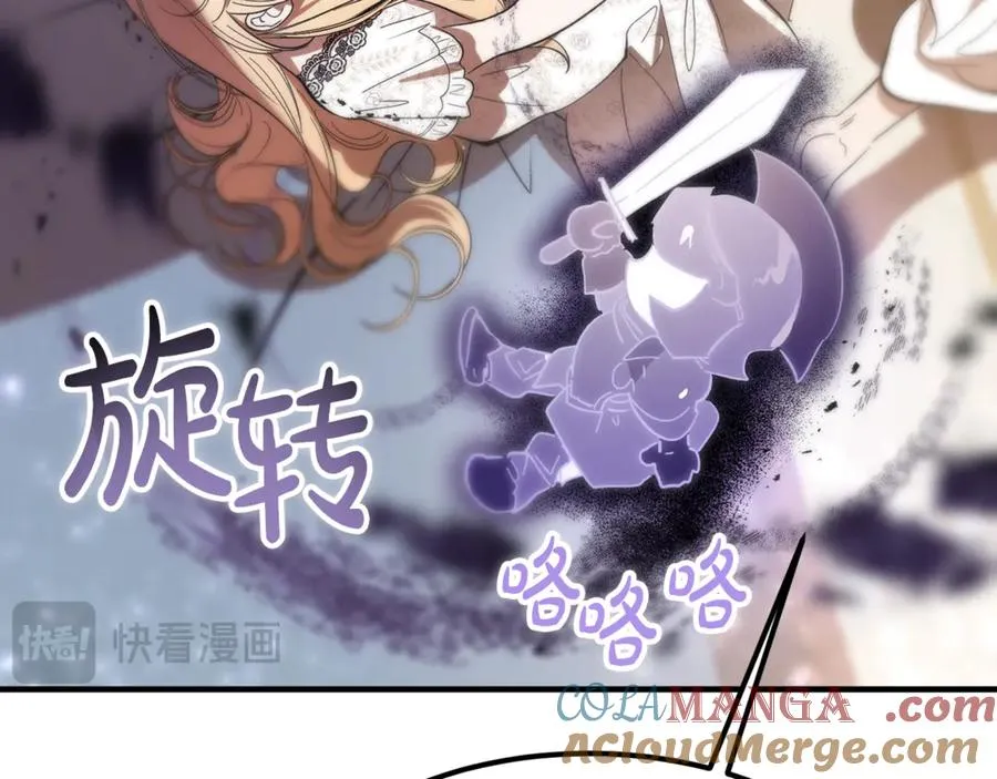 第15话 希望相信谎言 第169页