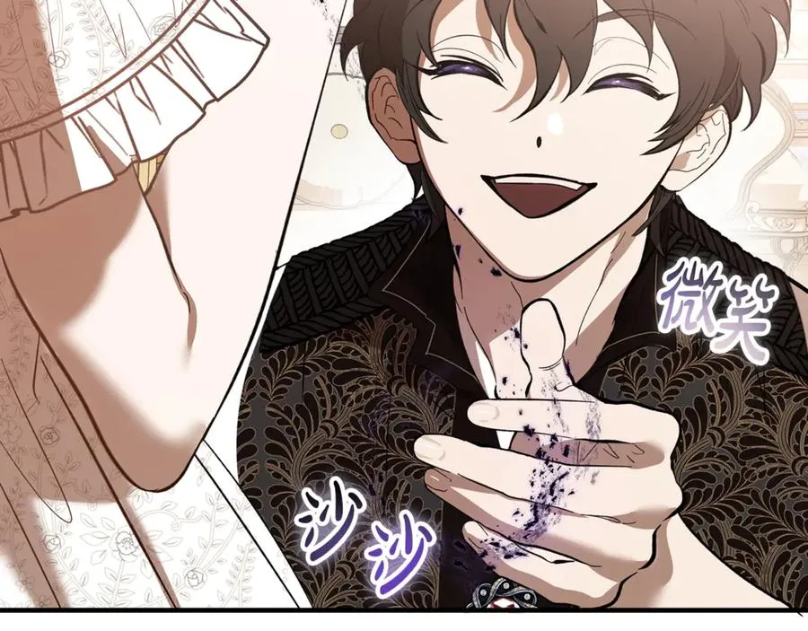 第15话 希望相信谎言 第172页