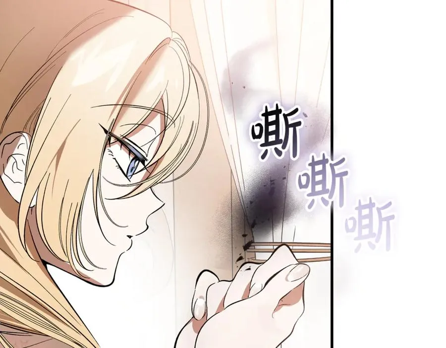第15话 希望相信谎言 第175页