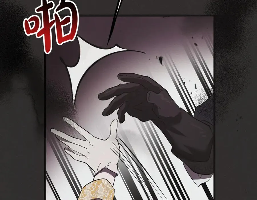 第15话 希望相信谎言 第183页