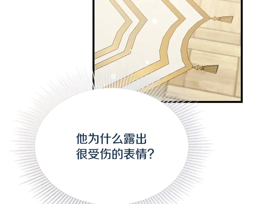 第15话 希望相信谎言 第190页