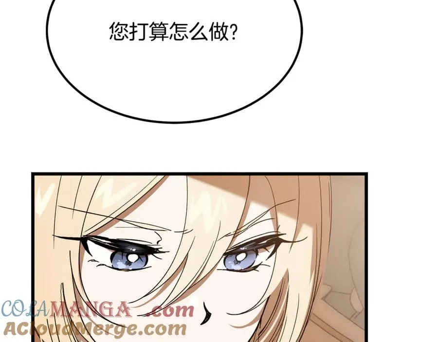 第15话 希望相信谎言 第213页