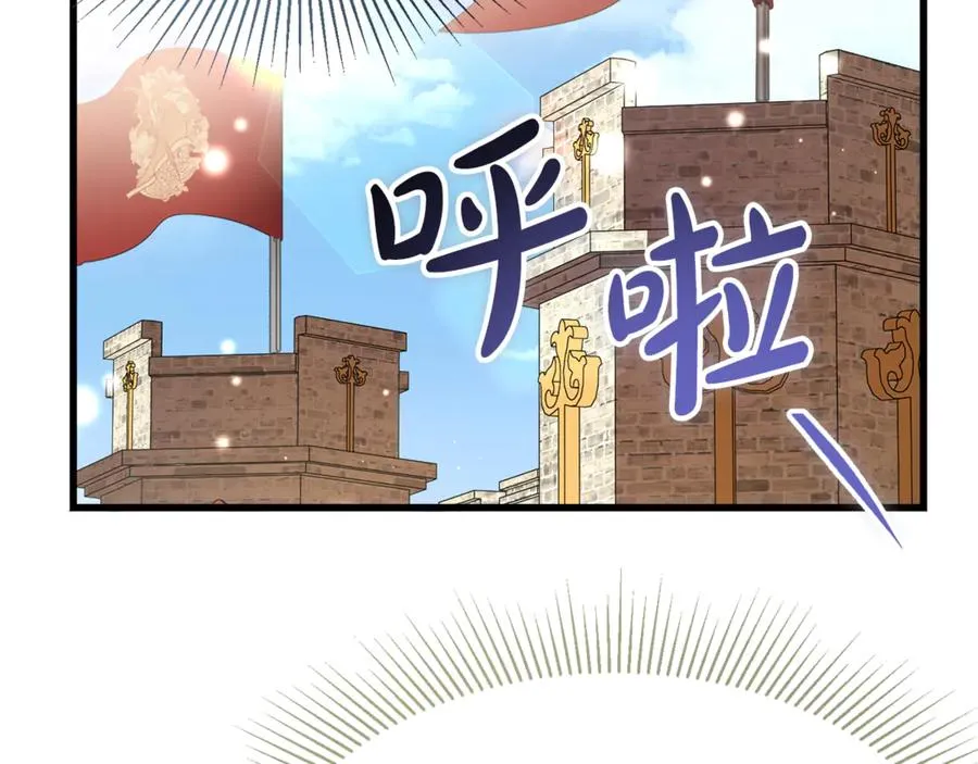 第15话 希望相信谎言 第223页