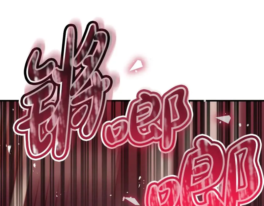 第16话 互换手帕 第8页