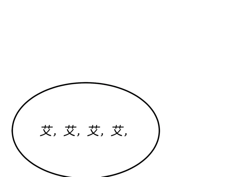 第16话 互换手帕 第11页